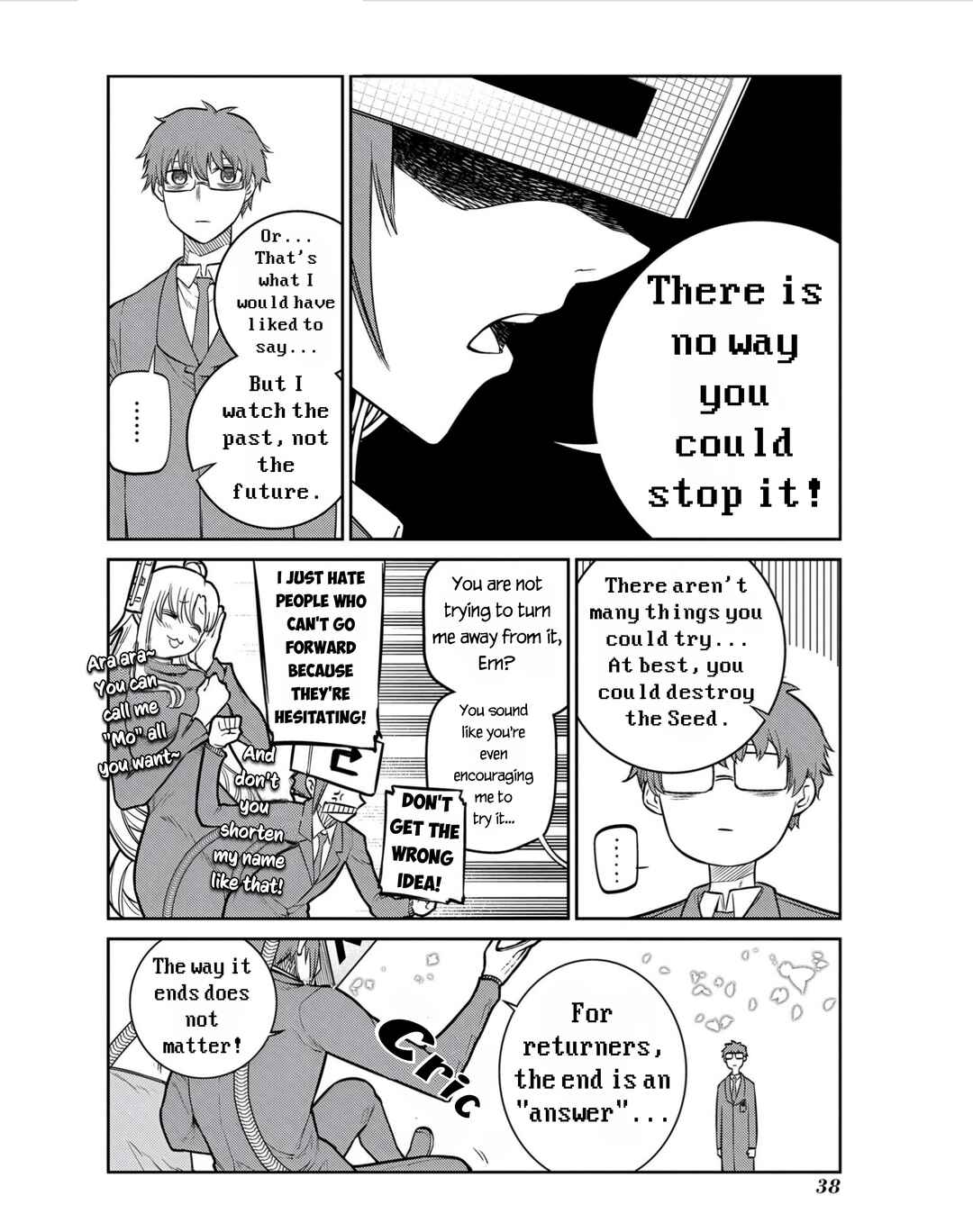 Page 16 Chapter 79 Petals of Reincarnation