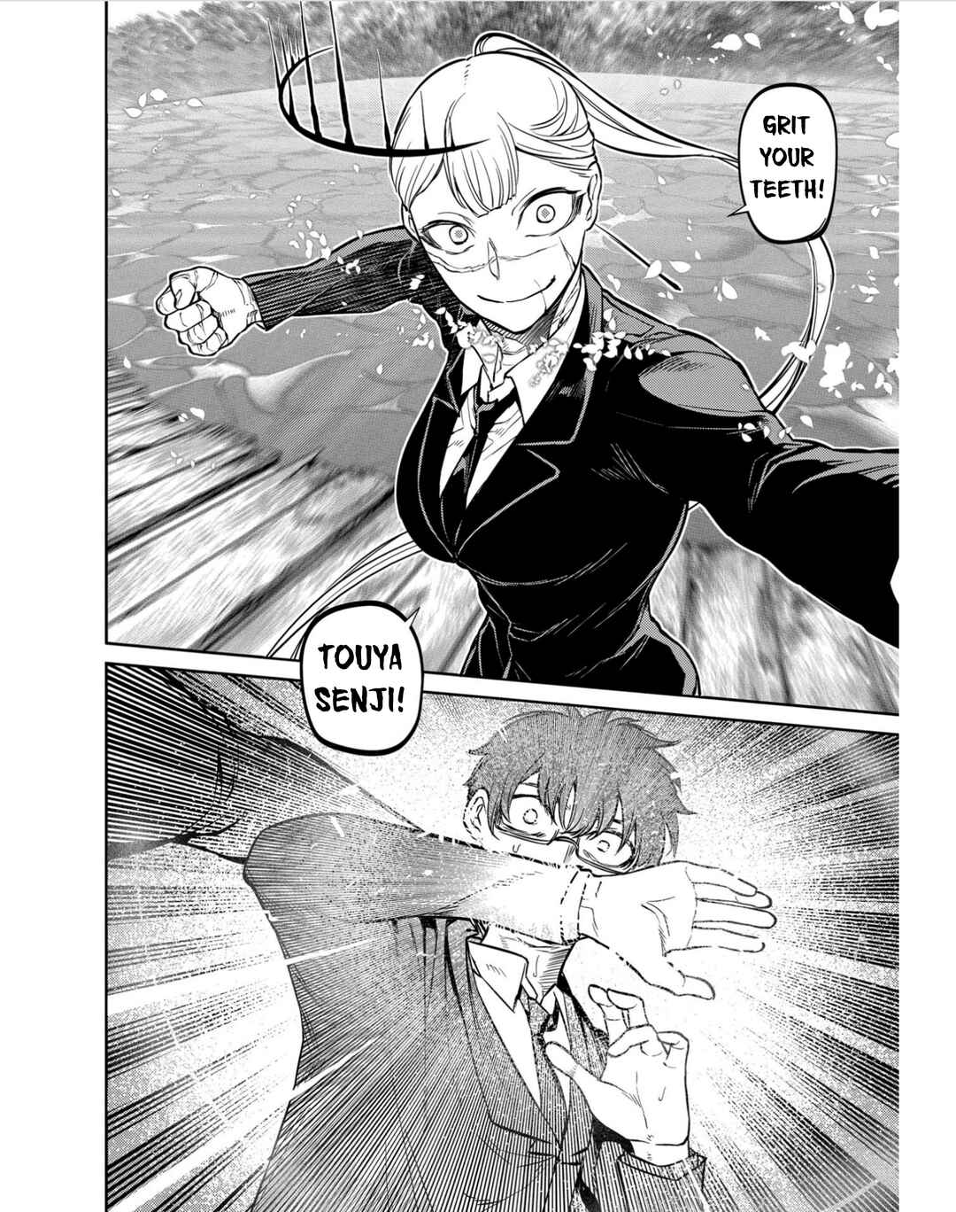 Page 22 Chapter 79 Petals of Reincarnation