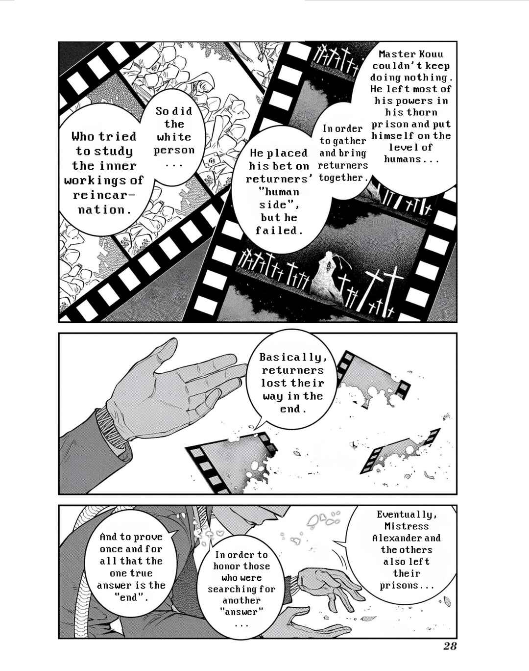 Page 6 Chapter 79 Petals of Reincarnation