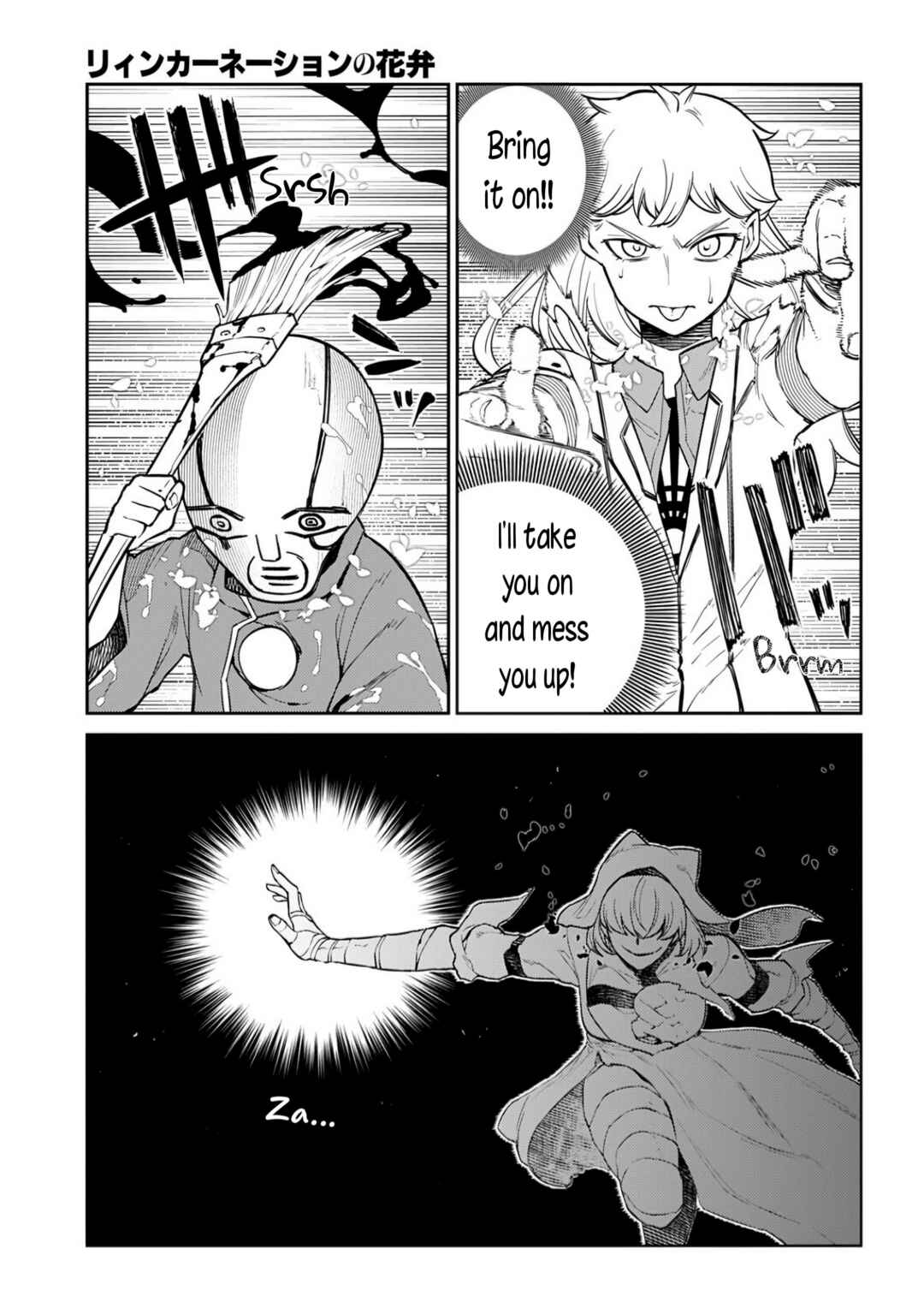 Page 11 Chapter 115 Petals of Reincarnation