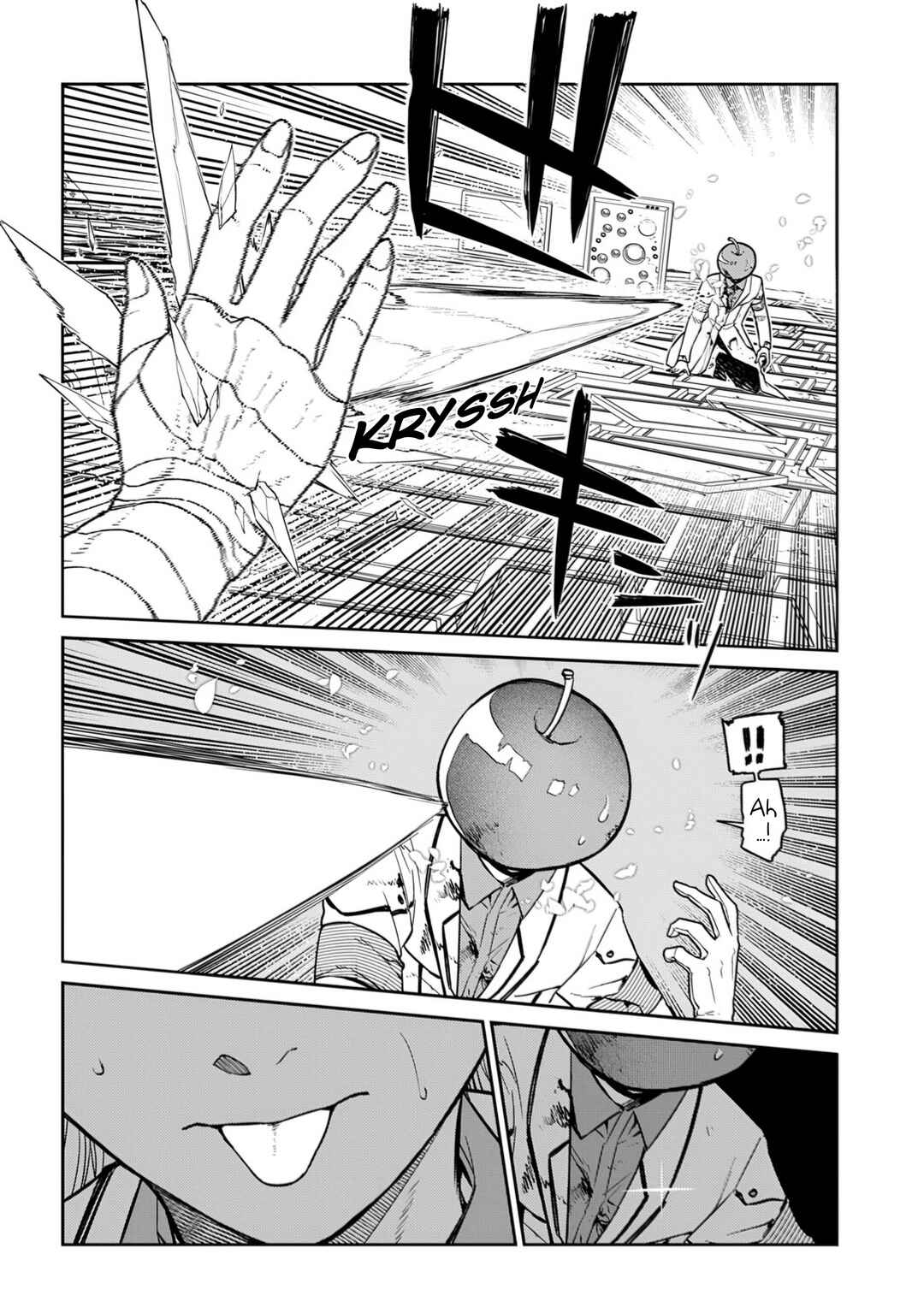 Page 12 Chapter 115 Petals of Reincarnation