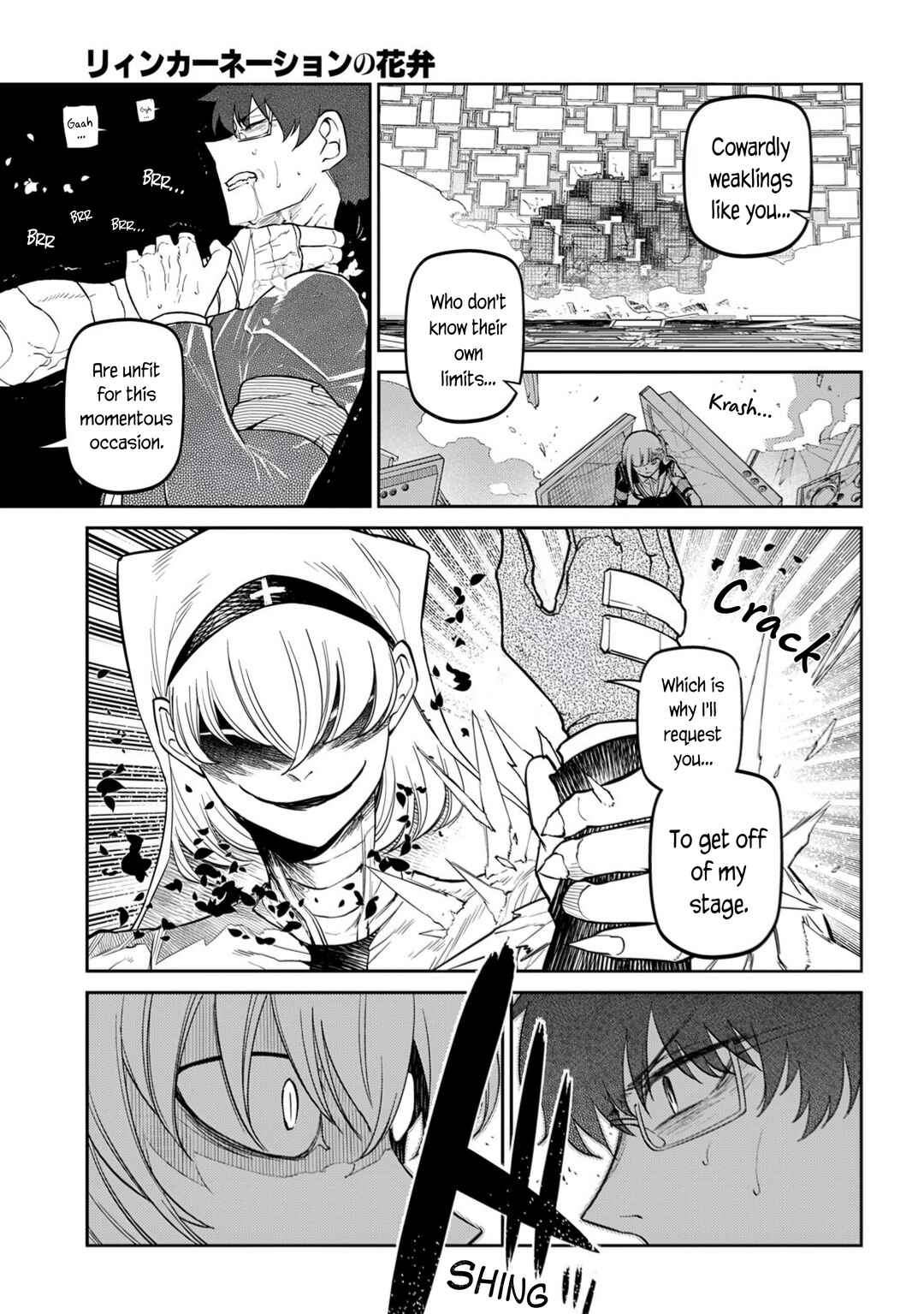 Page 25 Chapter 115 Petals of Reincarnation