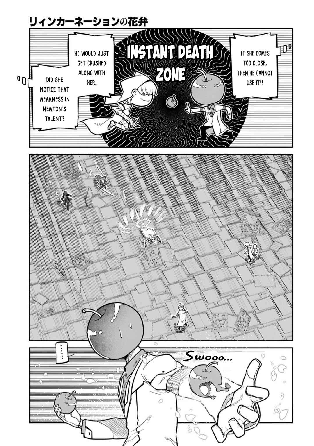 Page 3 Chapter 115 Petals of Reincarnation
