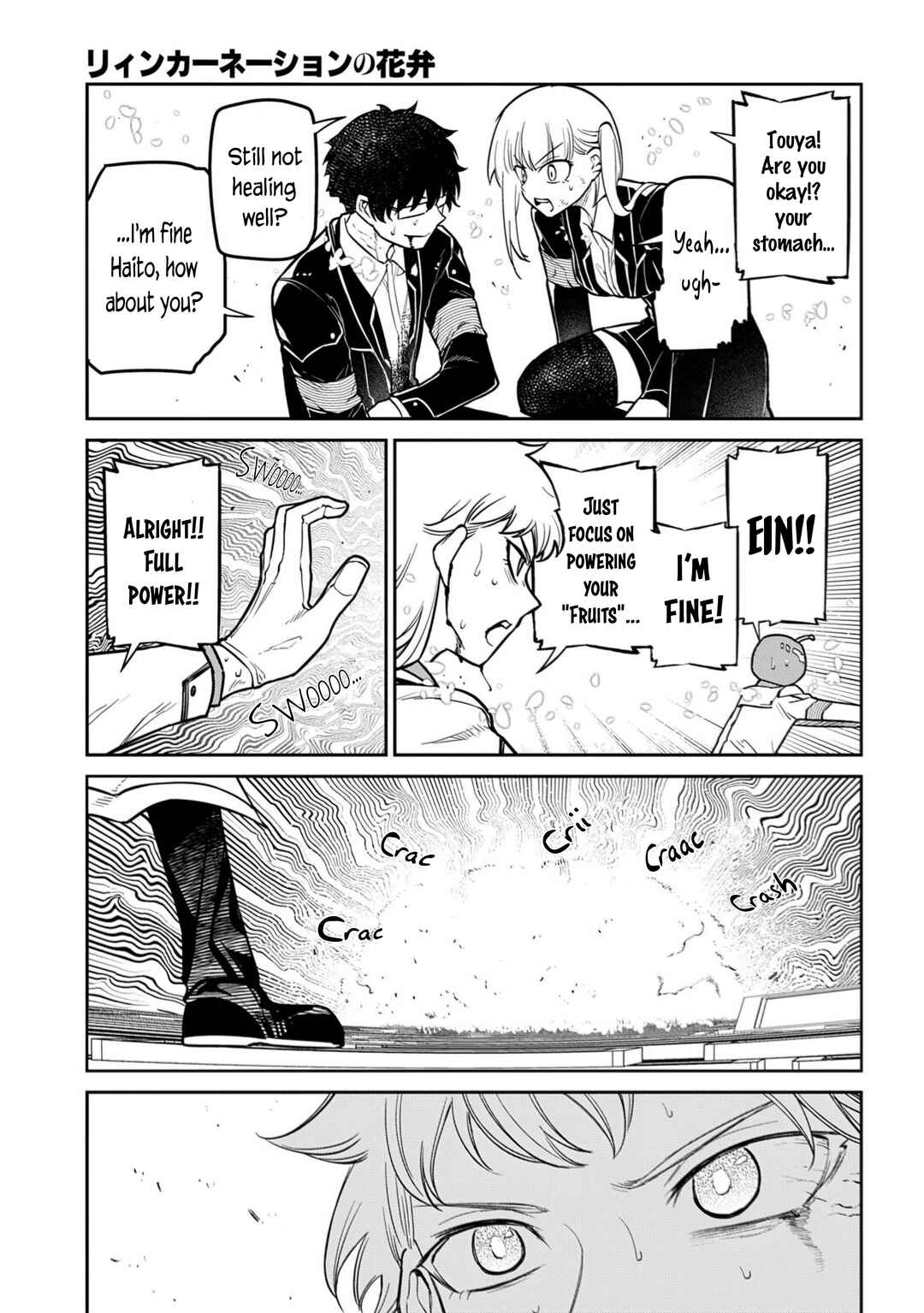 Page 31 Chapter 115 Petals of Reincarnation