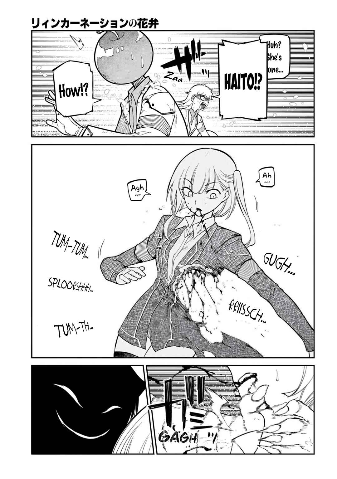 Page 41 Chapter 115 Petals of Reincarnation