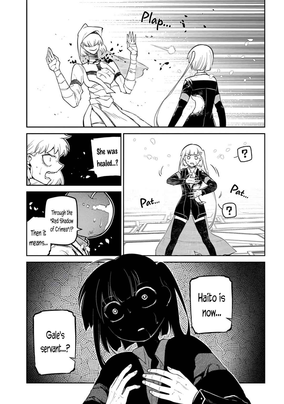 Page 43 Chapter 115 Petals of Reincarnation