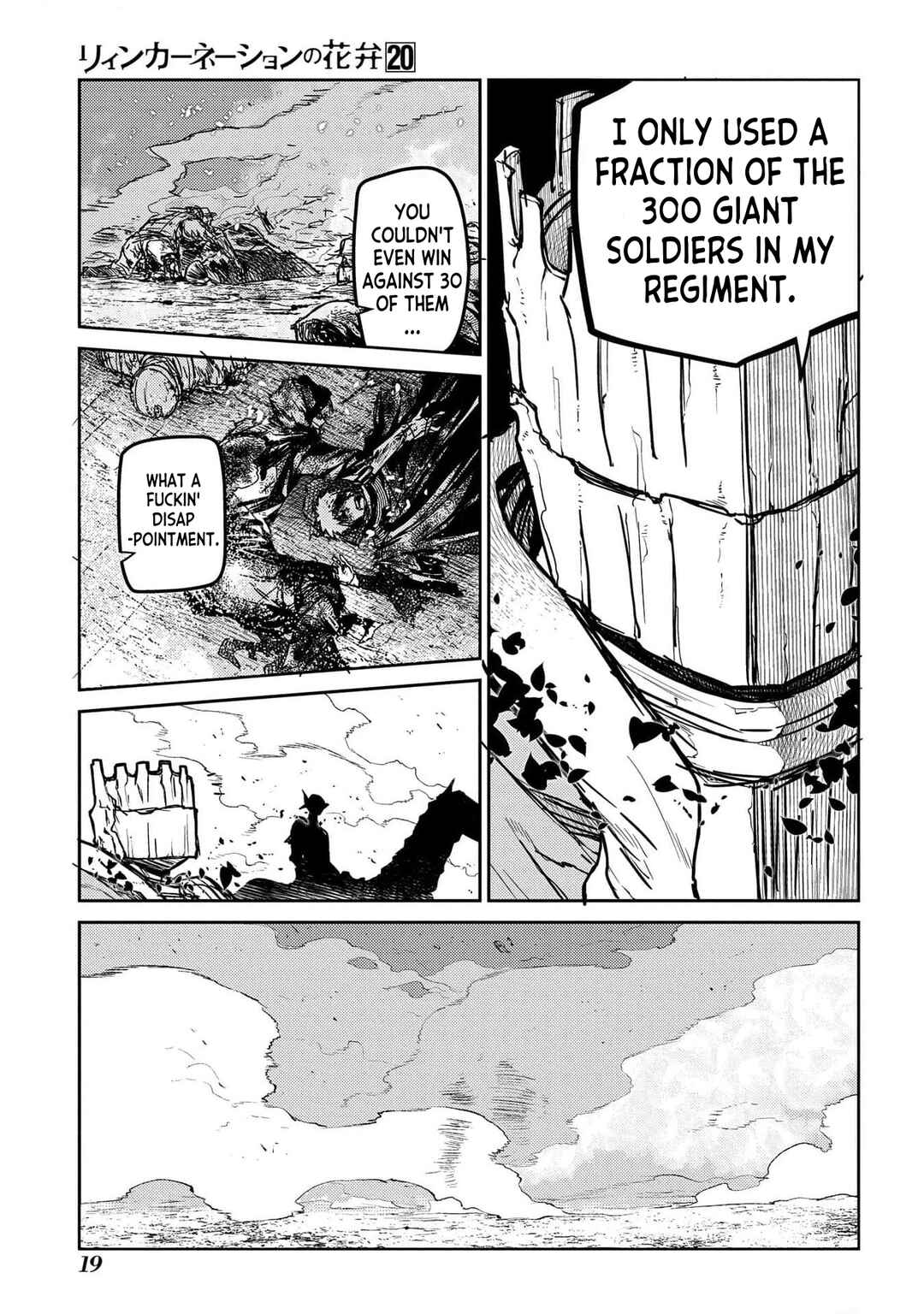 Page 16 Chapter 97 Petals of Reincarnation