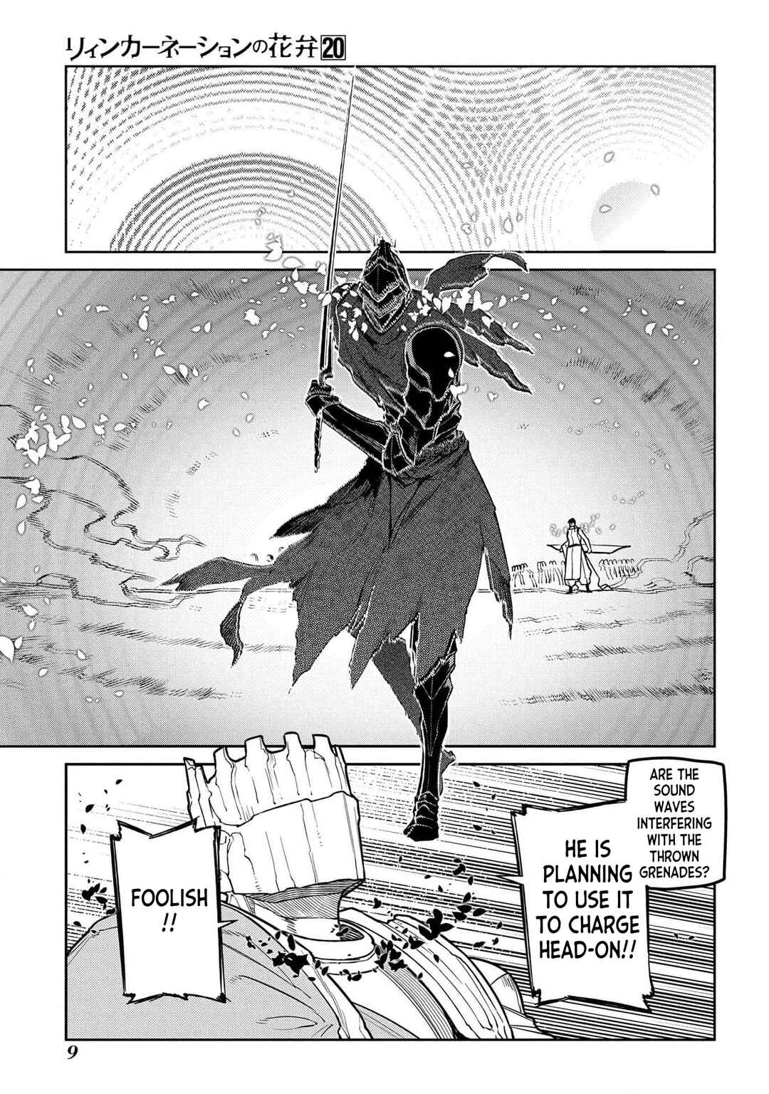 Page 7 Chapter 97 Petals of Reincarnation