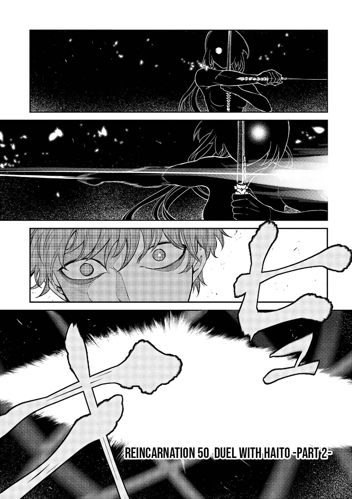 Page 1 Chapter 50 Petals of Reincarnation