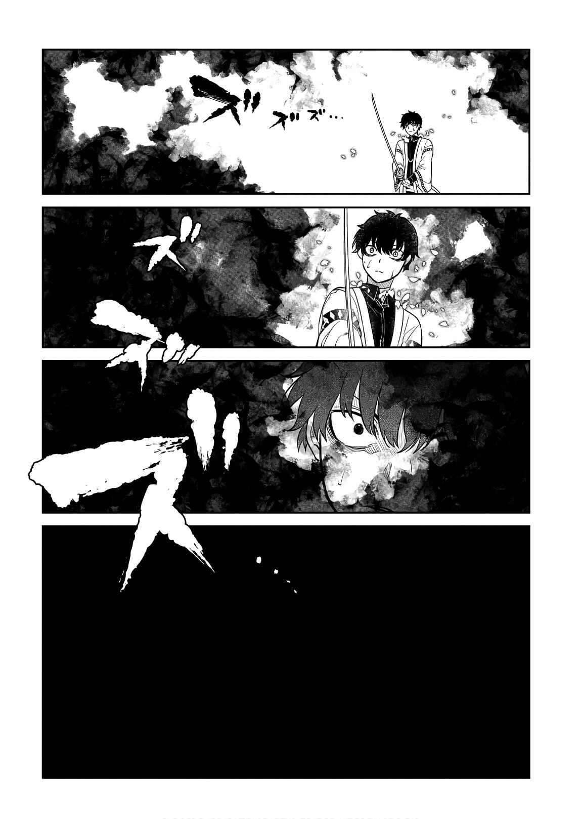 Page 10 Chapter 50 Petals of Reincarnation