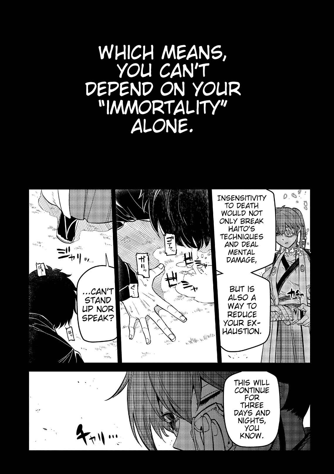 Page 23 Chapter 50 Petals of Reincarnation