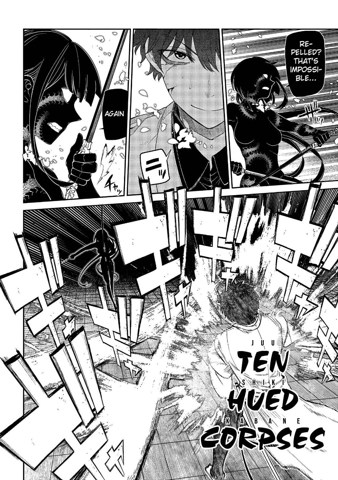 Page 4 Chapter 50 Petals of Reincarnation