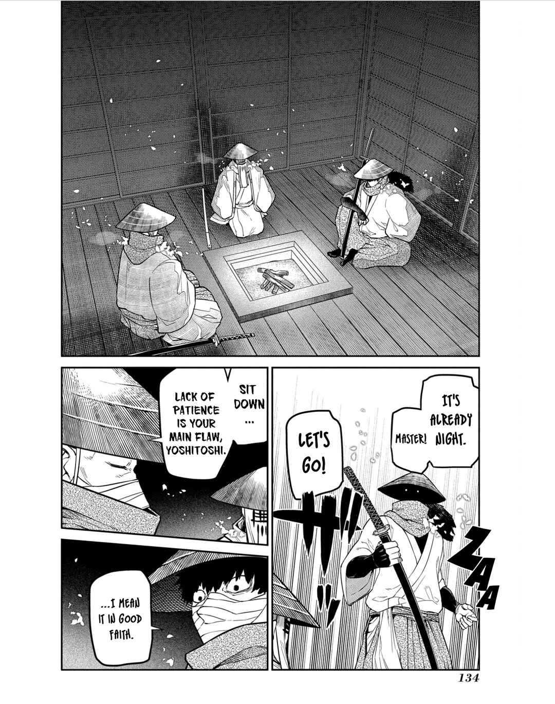 Page 22 Chapter 82 Petals of Reincarnation