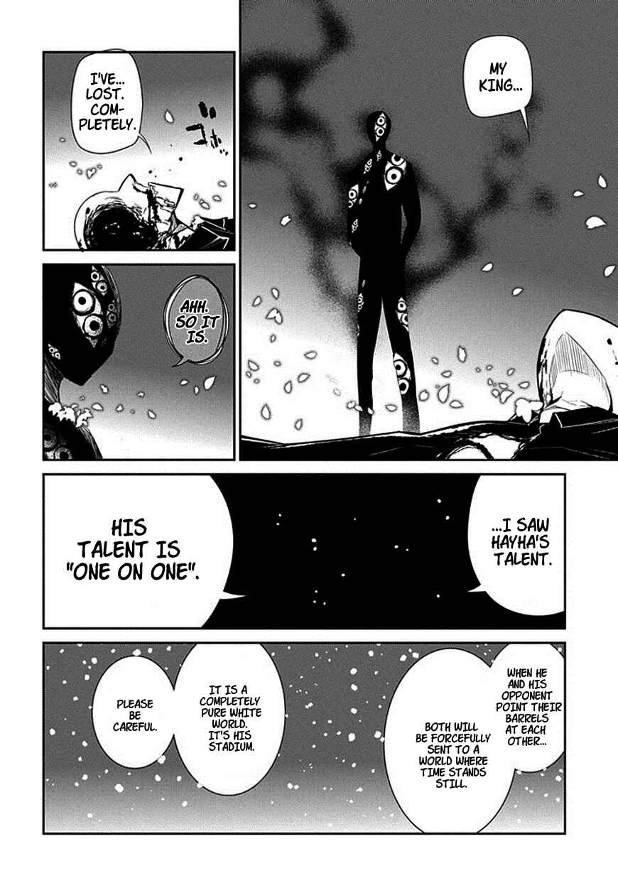 Page 6 Chapter 13 Petals of Reincarnation