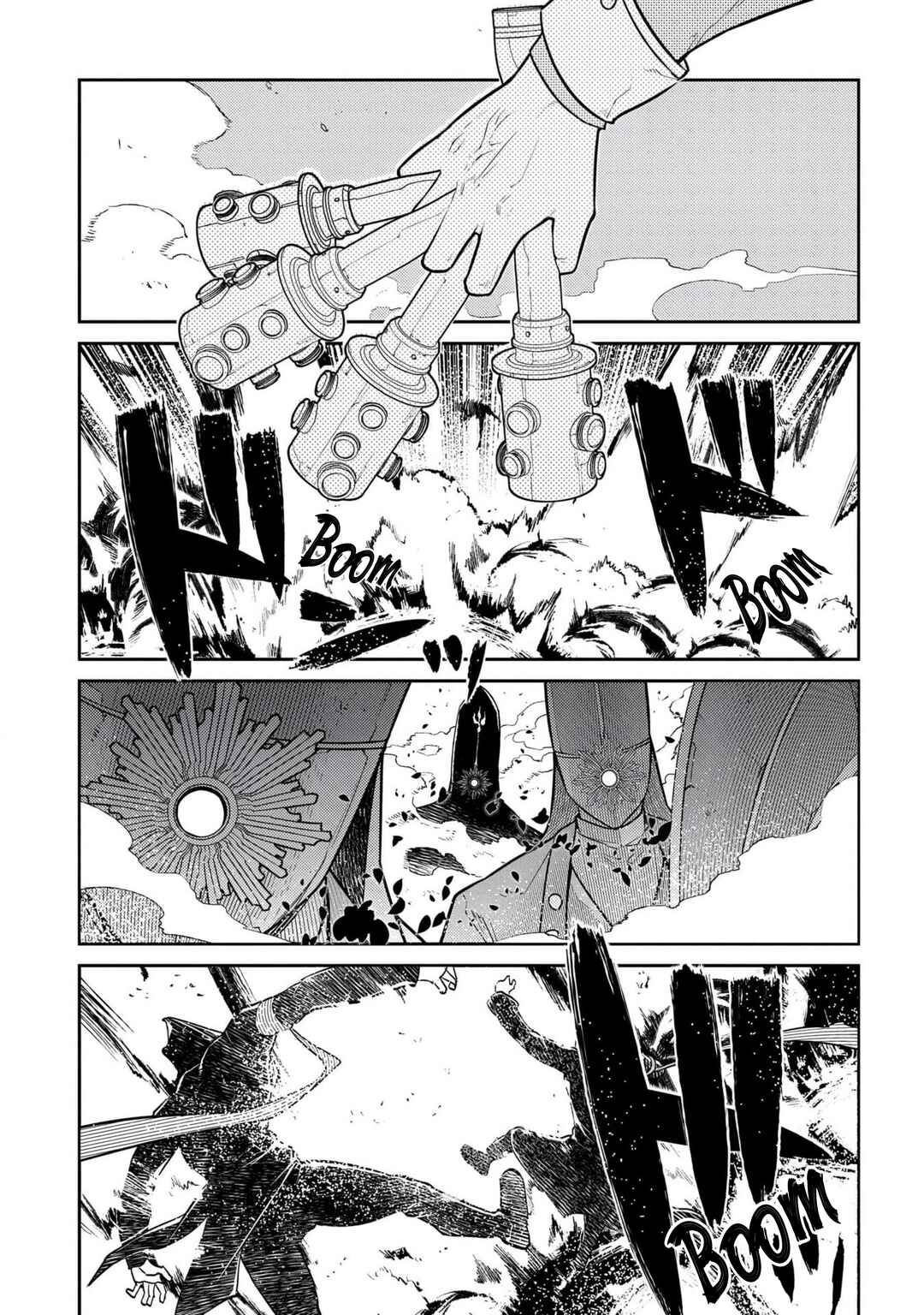 Page 1 Chapter 96 Petals of Reincarnation