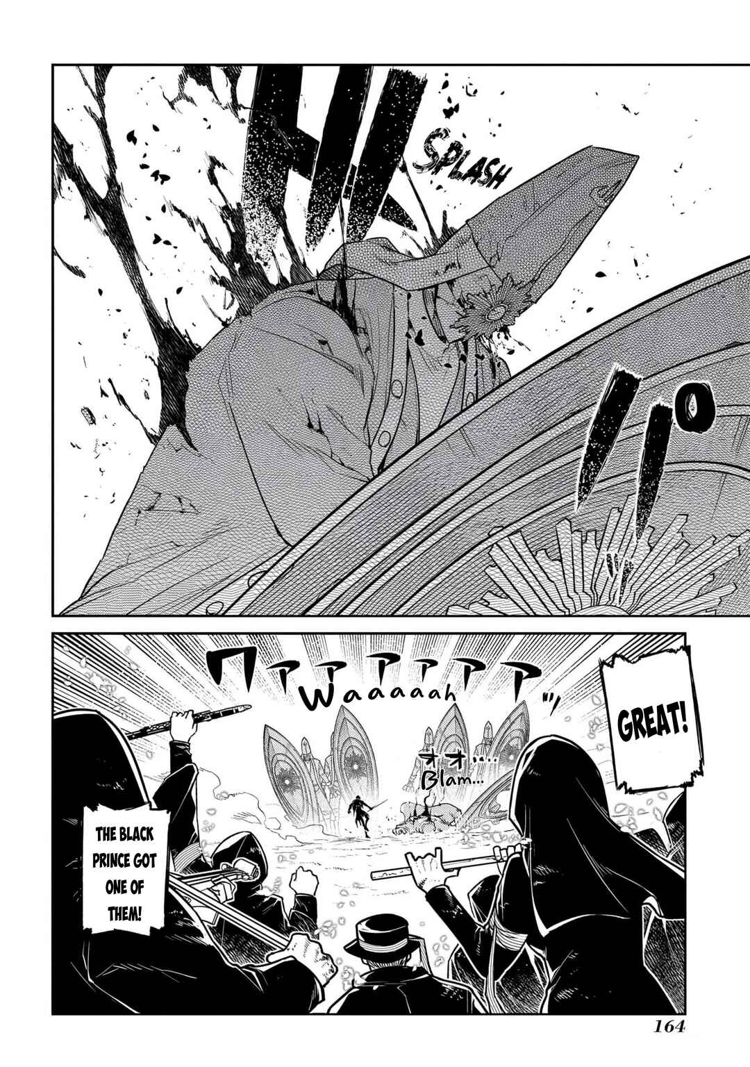 Page 32 Chapter 96 Petals of Reincarnation