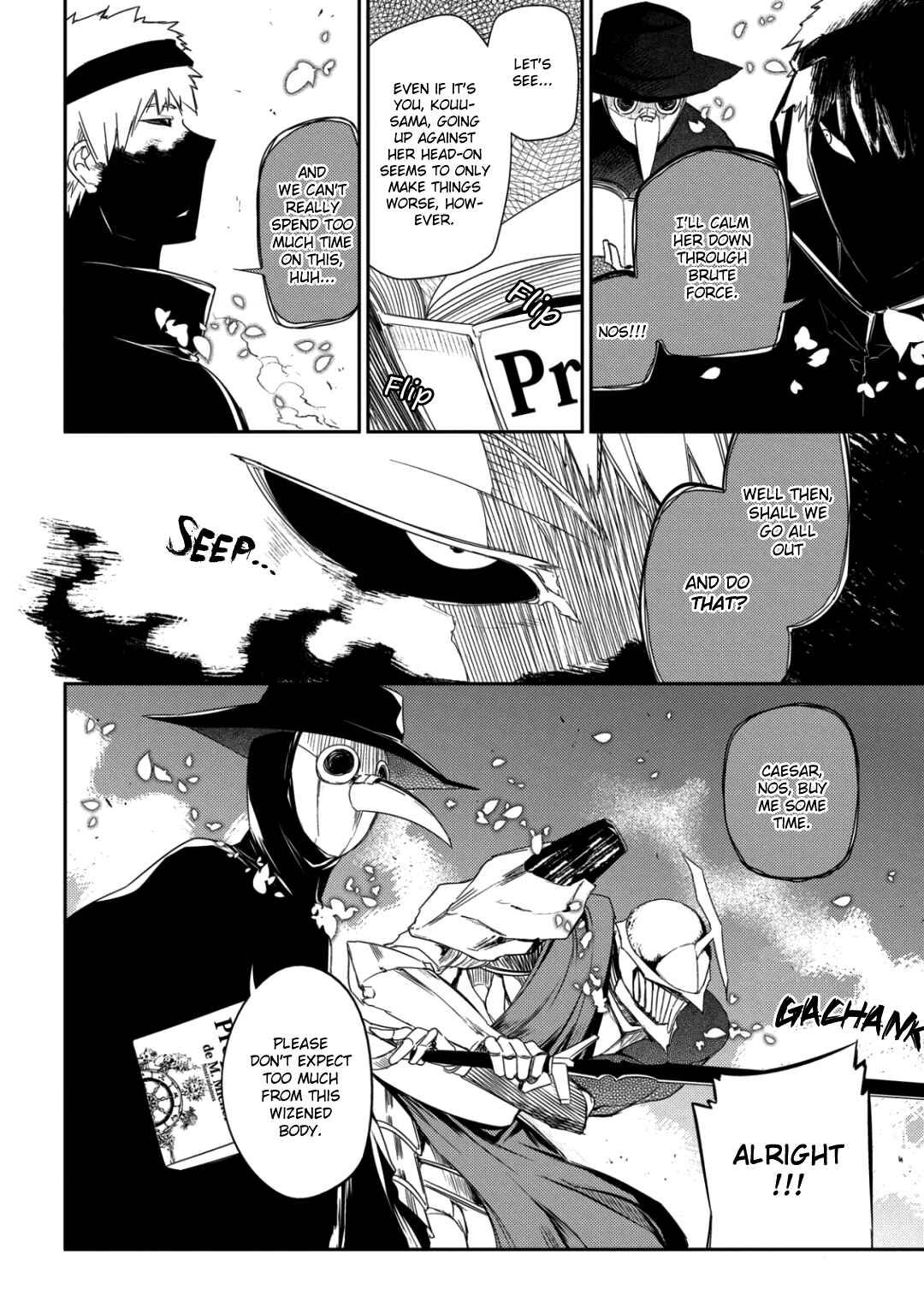 Page 13 Chapter 26 Petals of Reincarnation