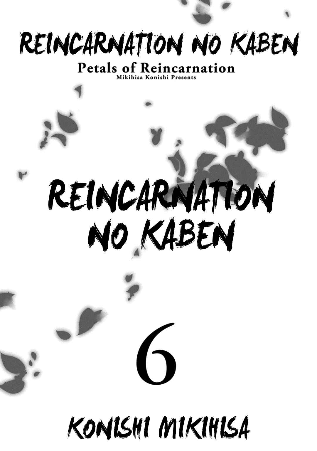 Page 5 Chapter 25.3 Petals of Reincarnation