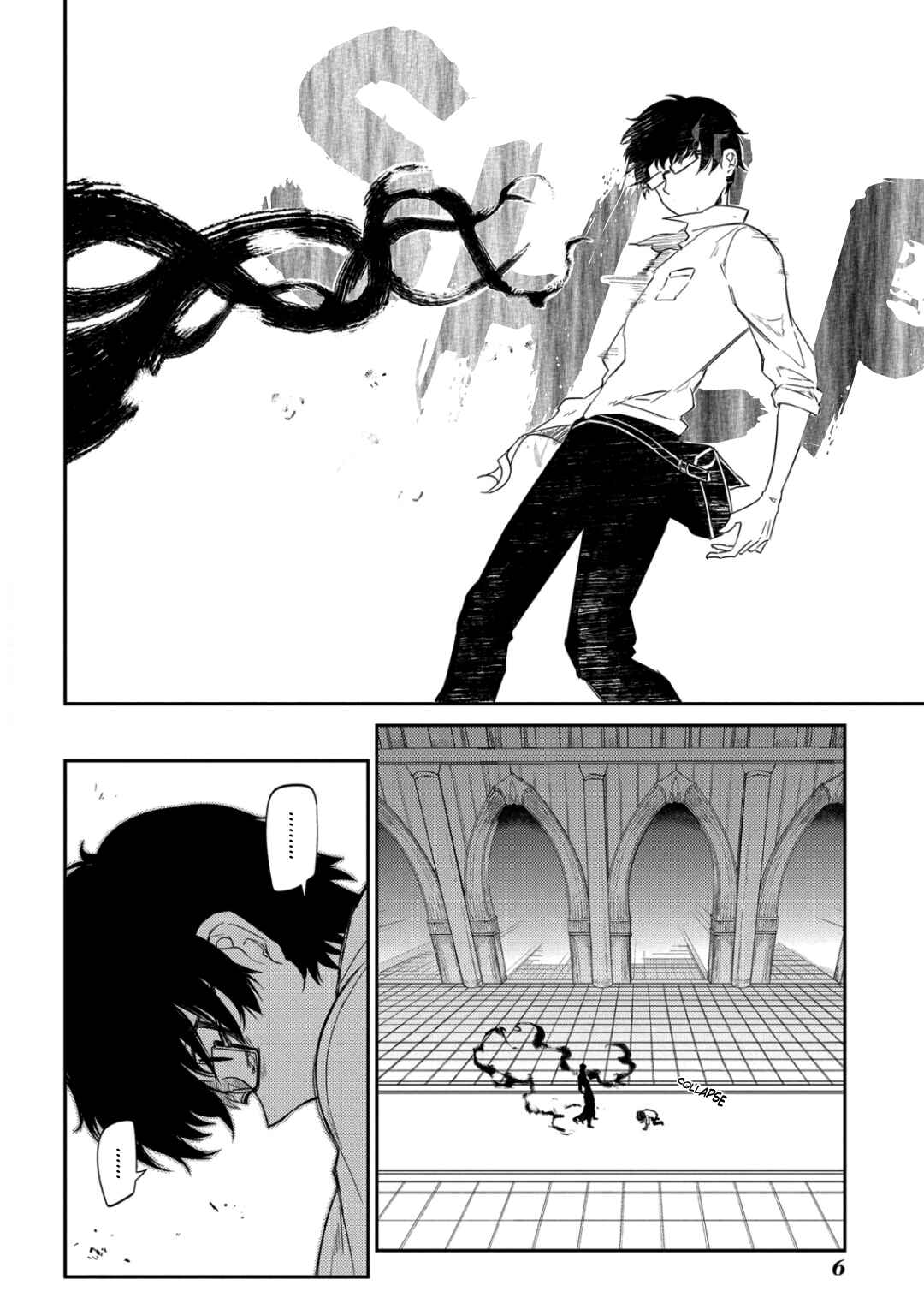Page 9 Chapter 25.3 Petals of Reincarnation
