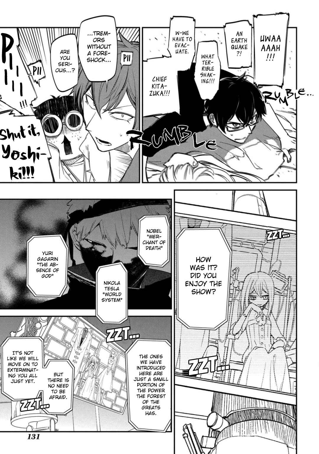 Page 23 Chapter 28 Petals of Reincarnation