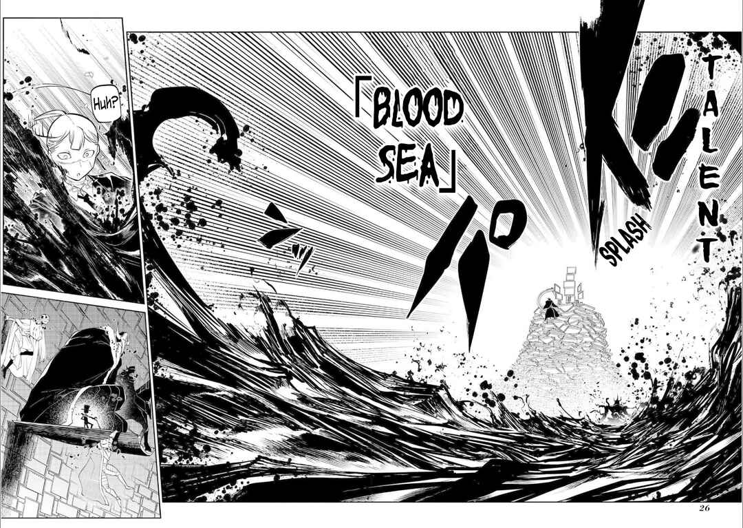 Page 24 Chapter 73 Petals of Reincarnation