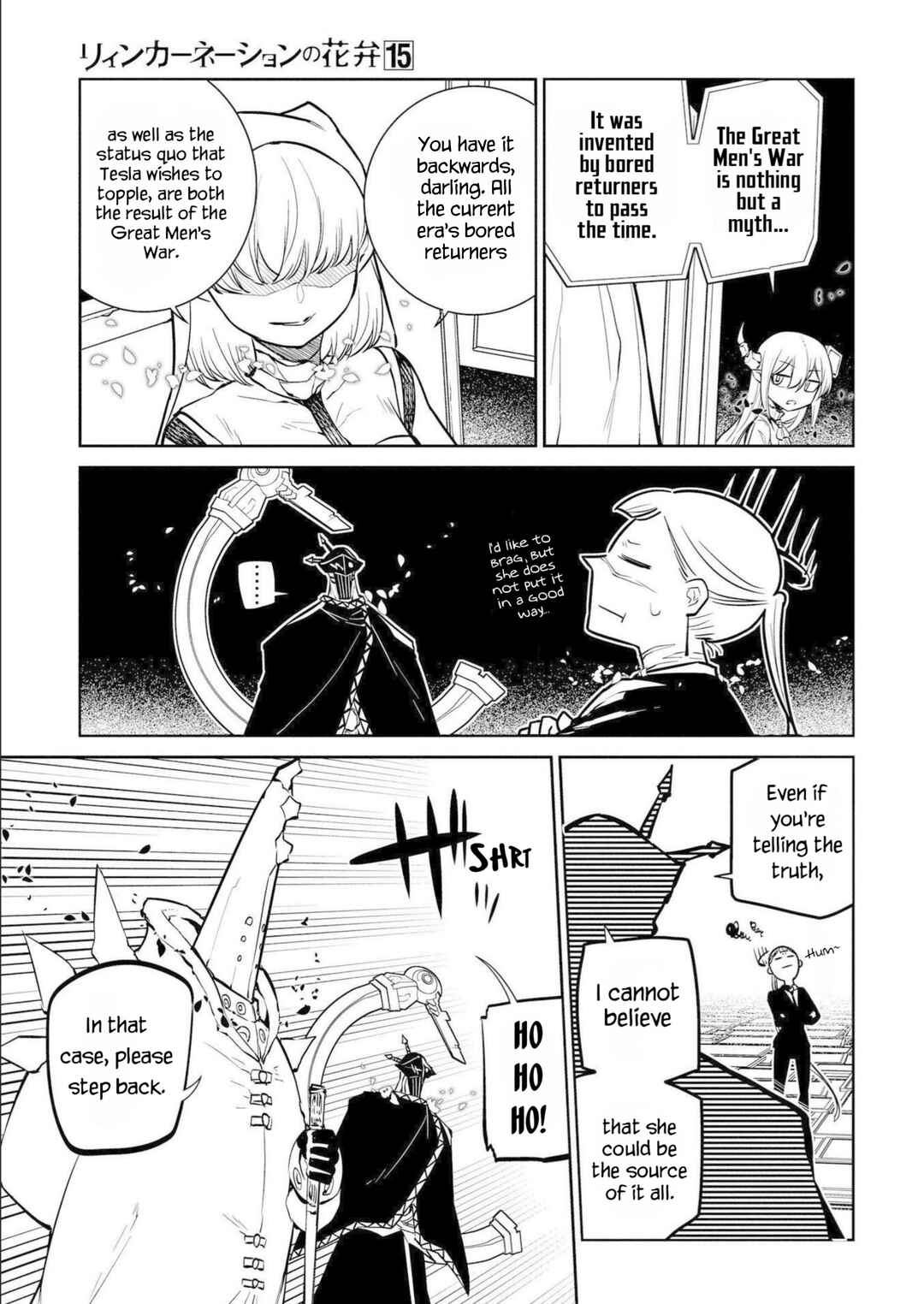 Page 3 Chapter 73 Petals of Reincarnation