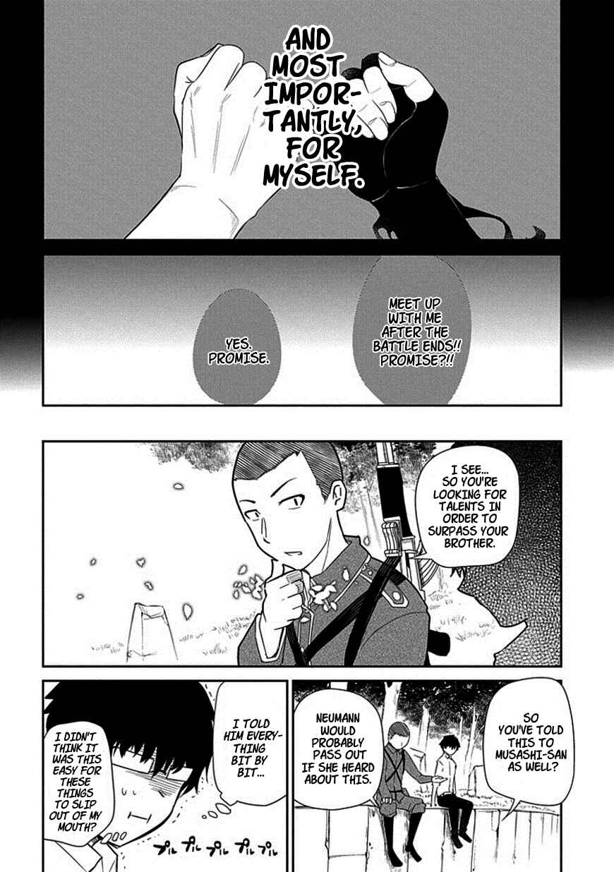 Page 10 Chapter 14 Petals of Reincarnation