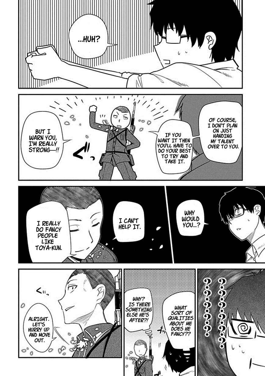 Page 12 Chapter 14 Petals of Reincarnation