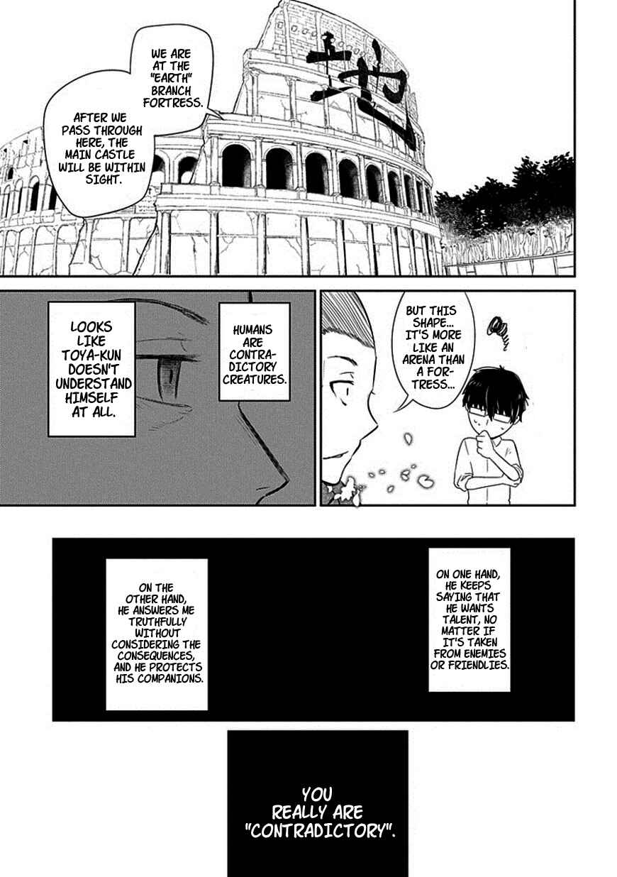 Page 13 Chapter 14 Petals of Reincarnation