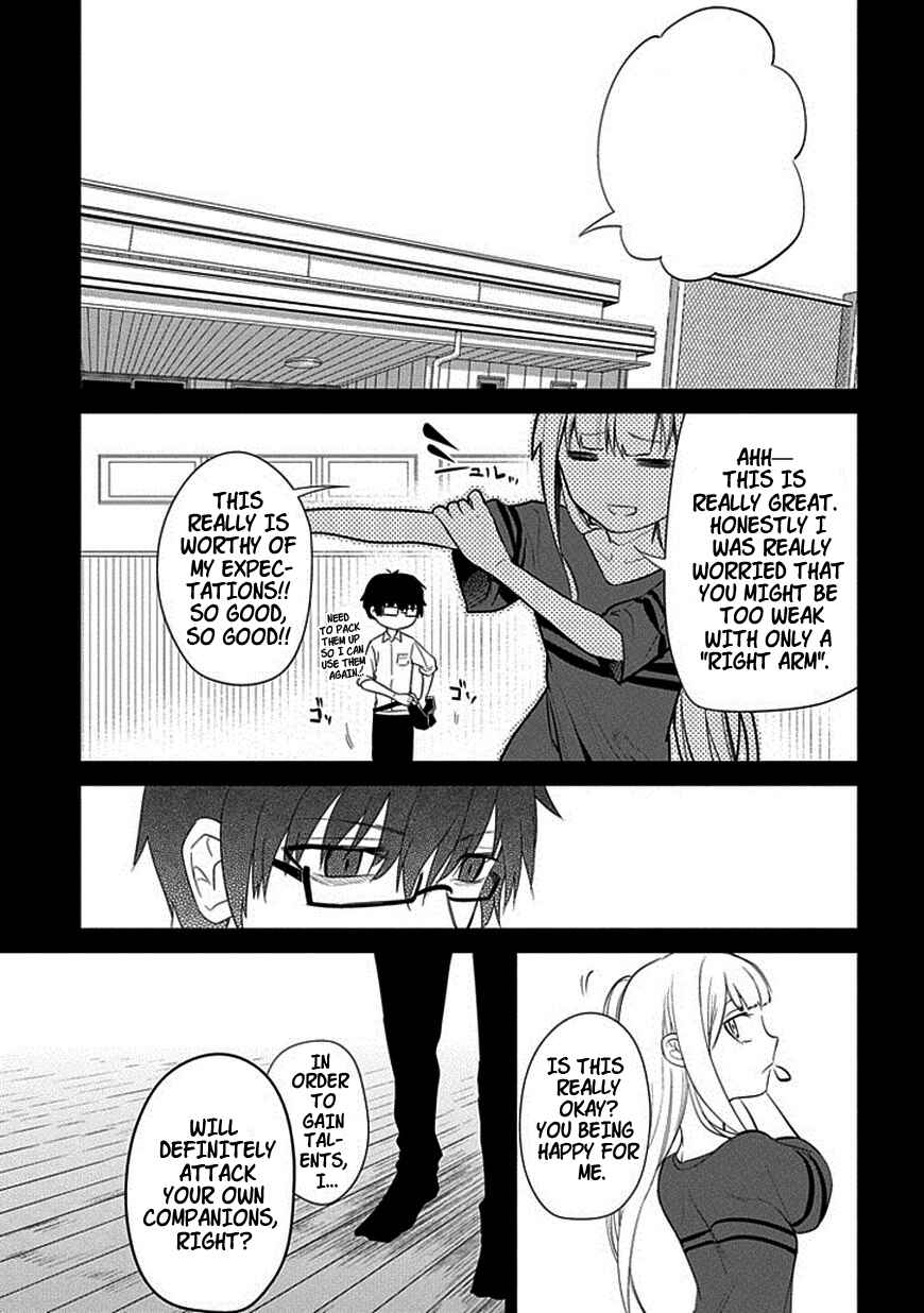 Page 5 Chapter 14 Petals of Reincarnation