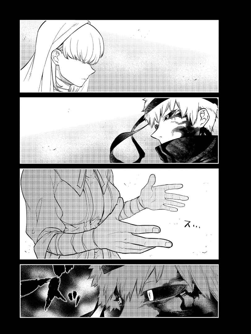 Page 21 Chapter 67 Petals of Reincarnation