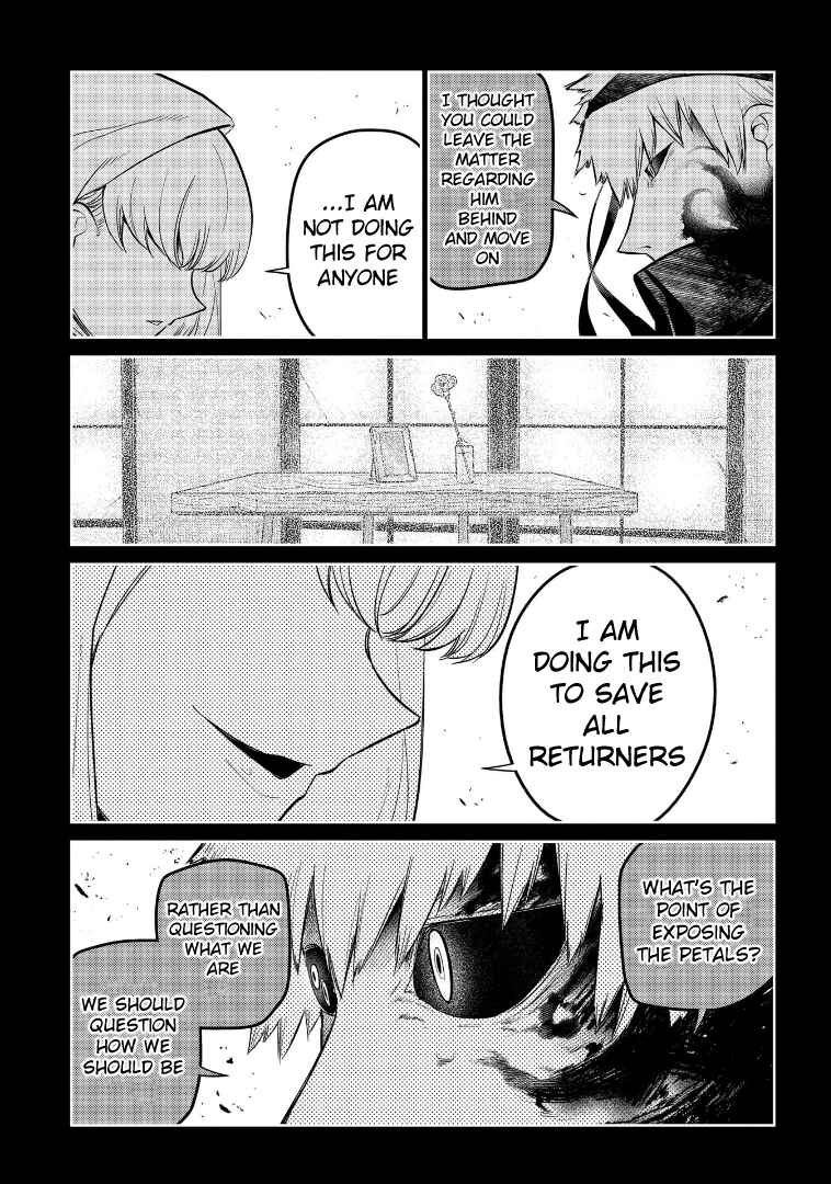 Page 23 Chapter 67 Petals of Reincarnation