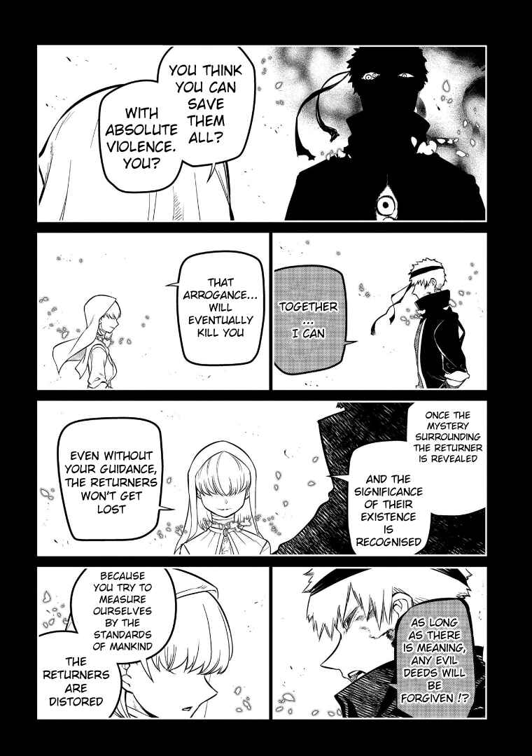 Page 24 Chapter 67 Petals of Reincarnation
