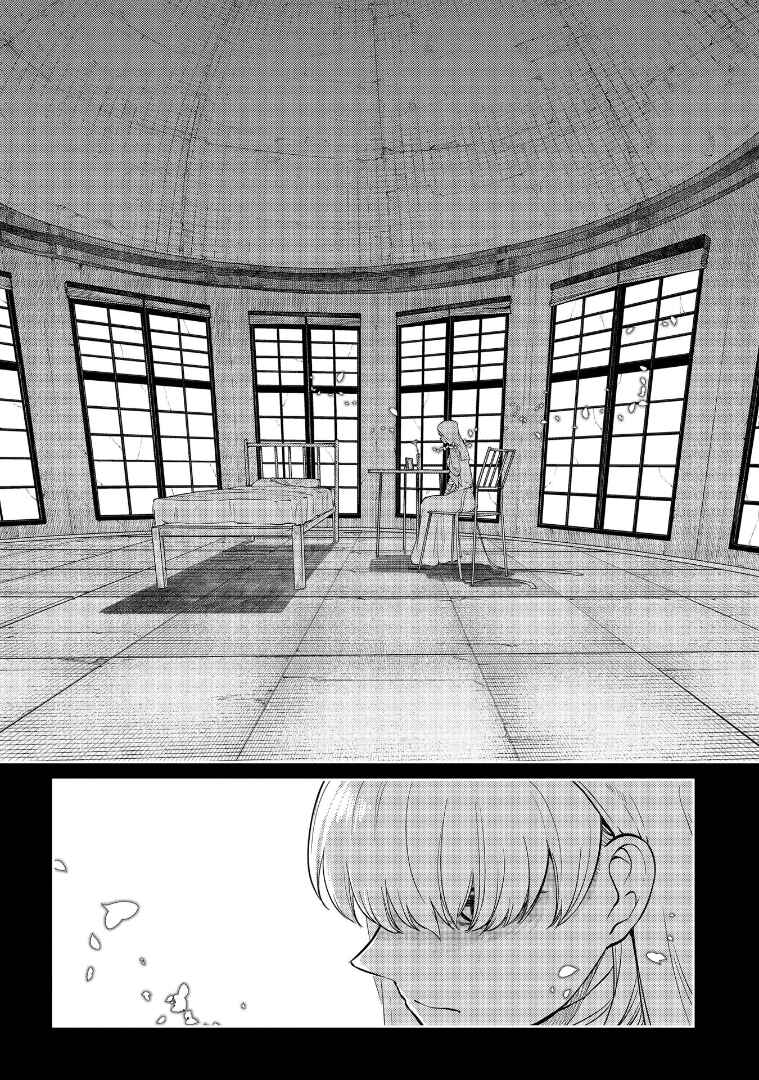 Page 30 Chapter 67 Petals of Reincarnation