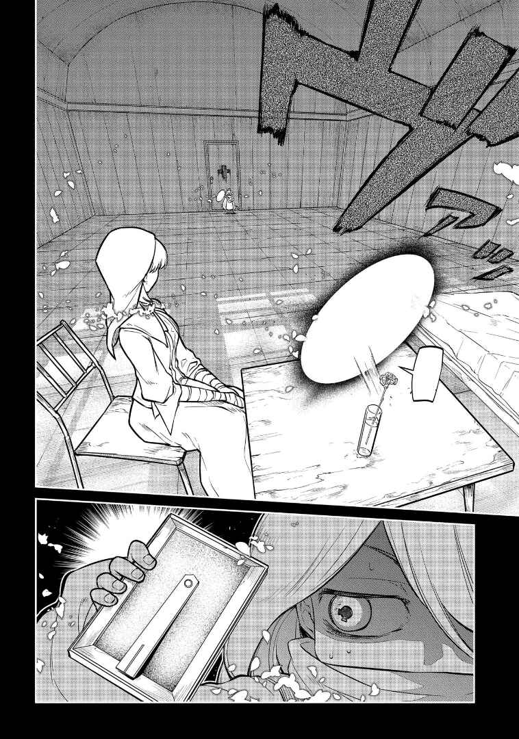 Page 32 Chapter 67 Petals of Reincarnation