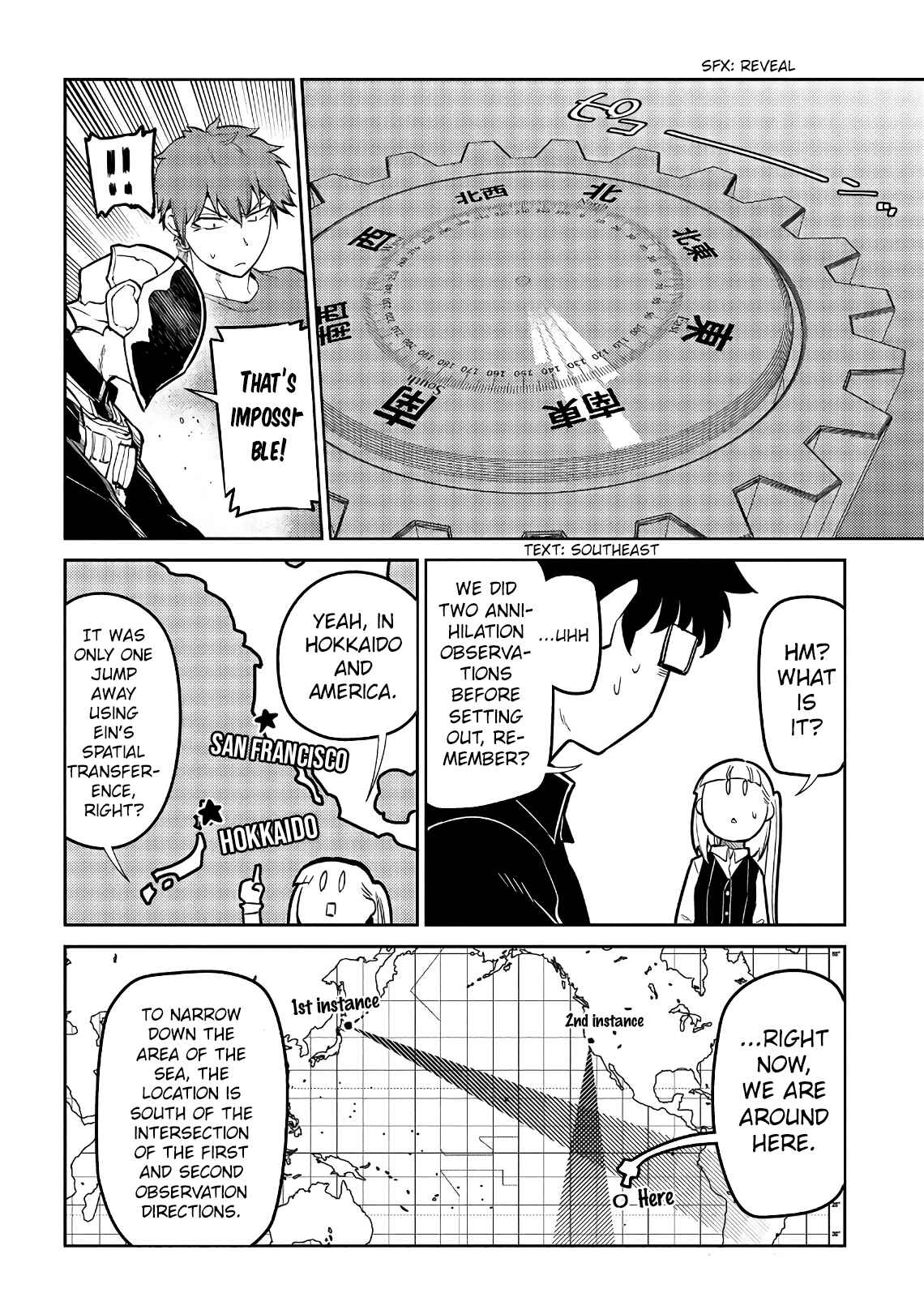 Page 10 Chapter 56 Petals of Reincarnation