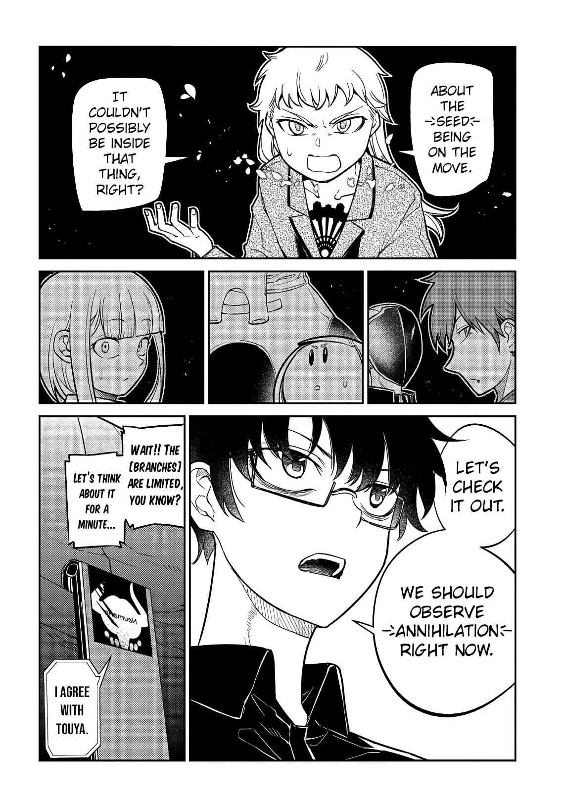 Page 19 Chapter 56 Petals of Reincarnation