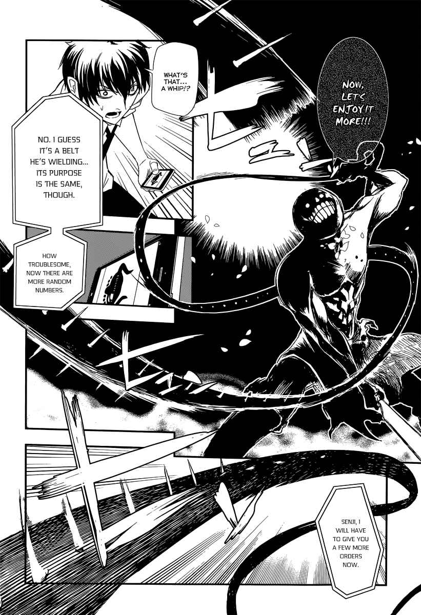 Page 12 Chapter 3 Petals of Reincarnation