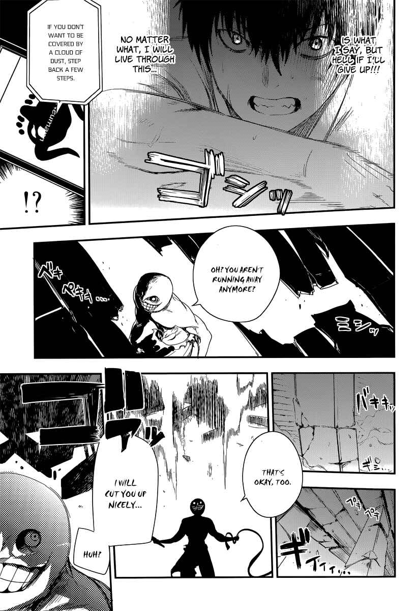 Page 17 Chapter 3 Petals of Reincarnation