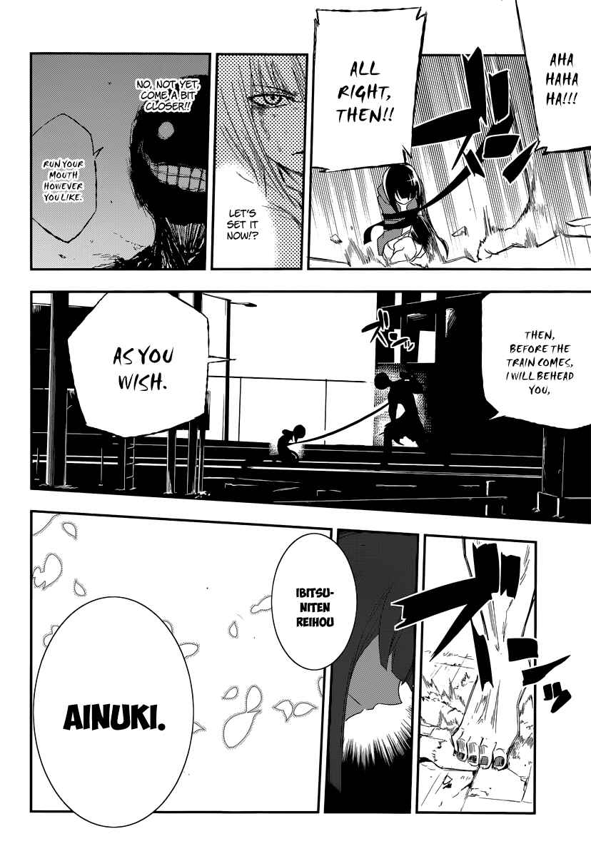 Page 33 Chapter 3 Petals of Reincarnation