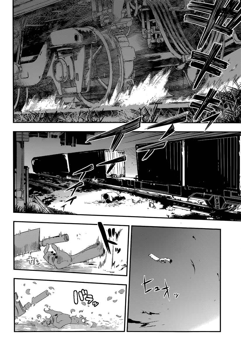 Page 42 Chapter 3 Petals of Reincarnation
