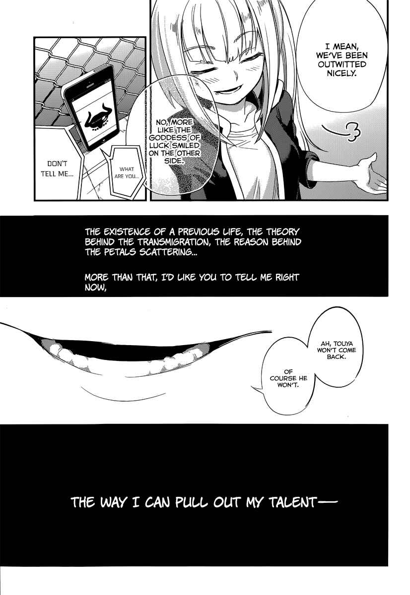 Page 47 Chapter 3 Petals of Reincarnation