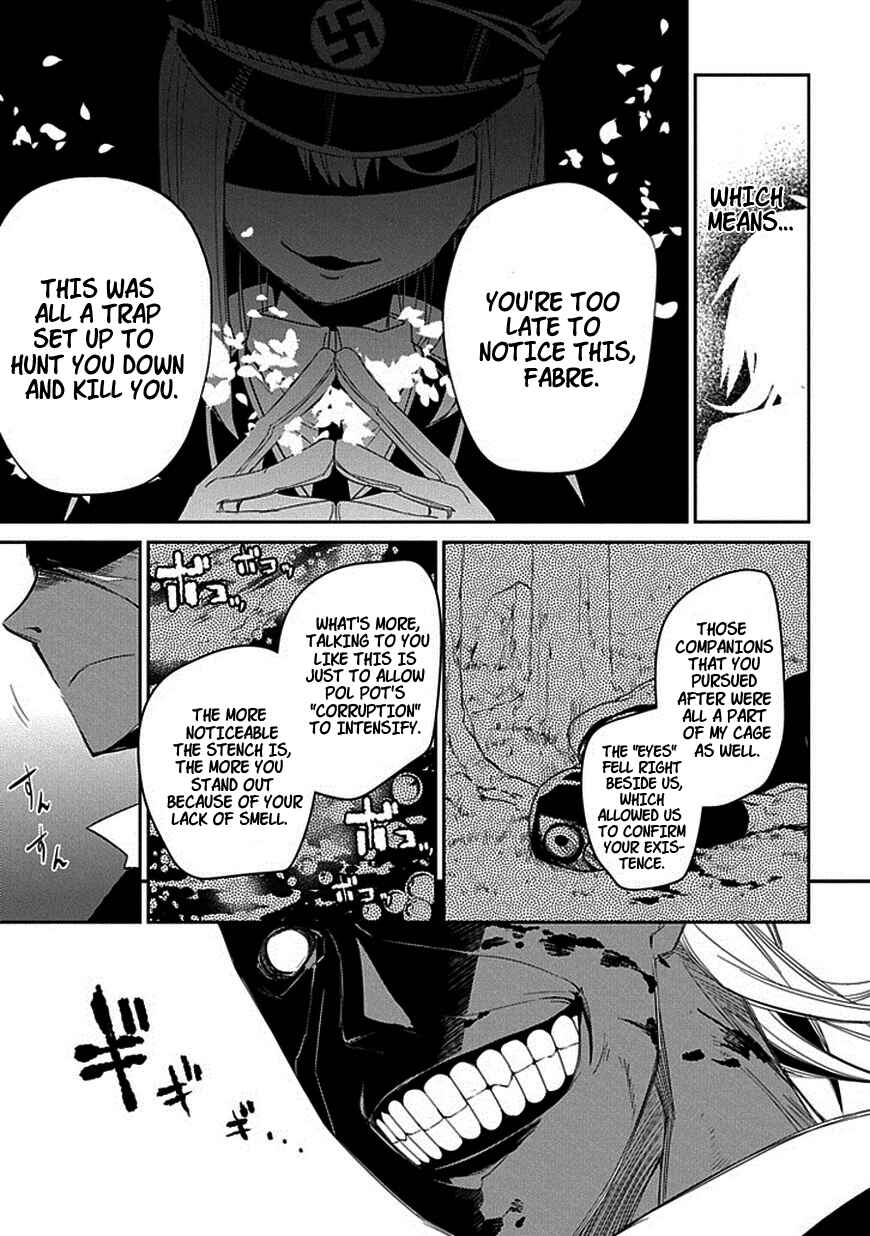 Page 19 Chapter 15 Petals of Reincarnation