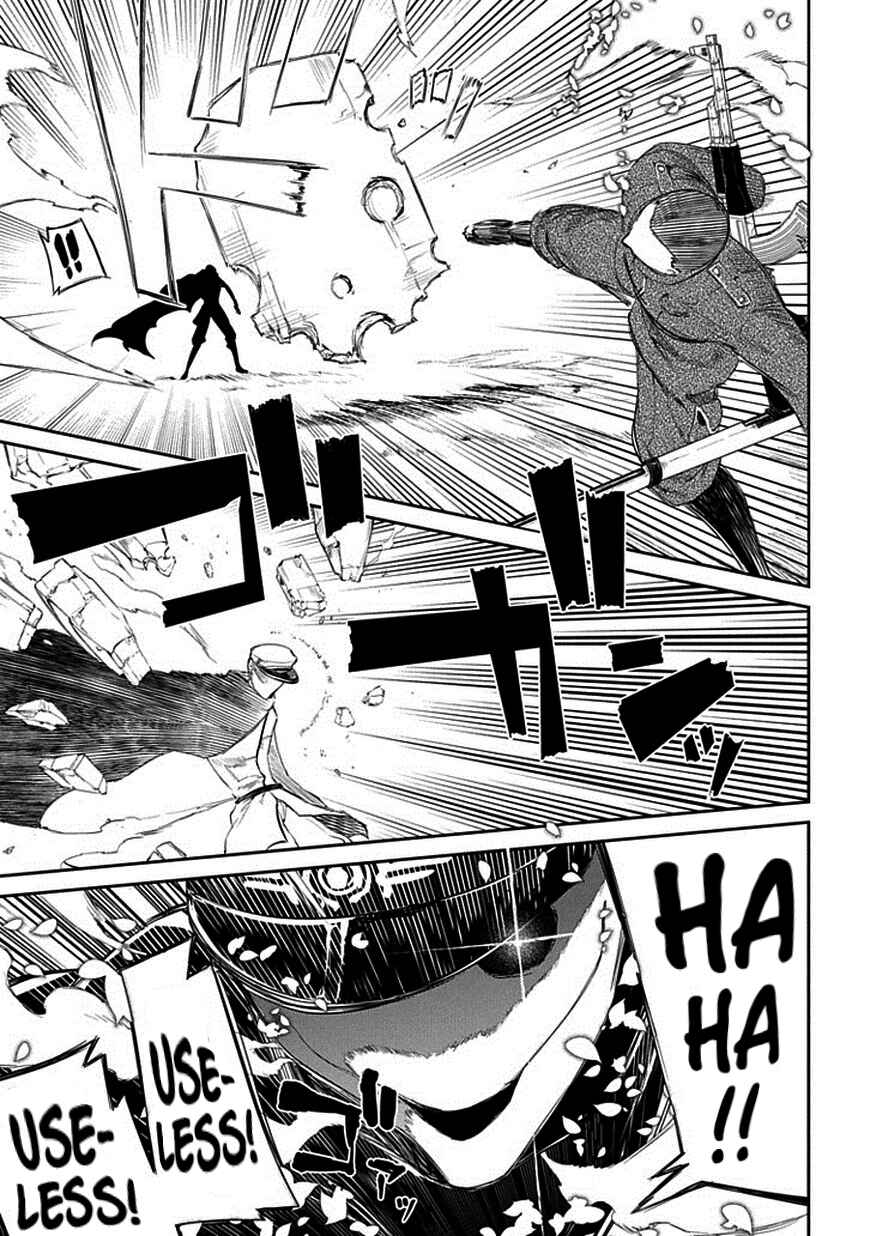 Page 23 Chapter 15 Petals of Reincarnation