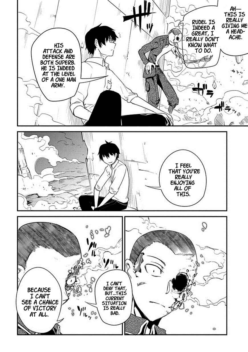 Page 26 Chapter 15 Petals of Reincarnation