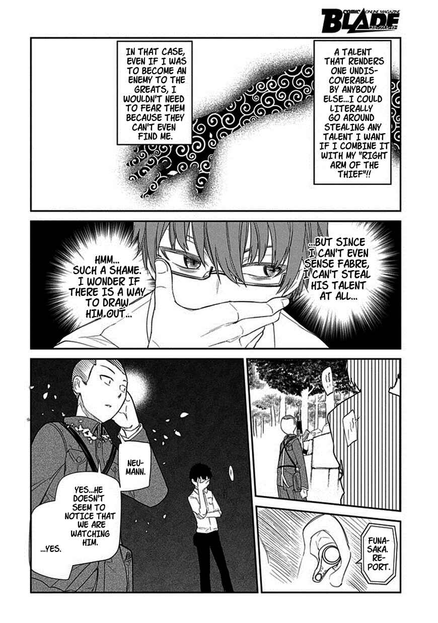 Page 16 Chapter 12 Petals of Reincarnation