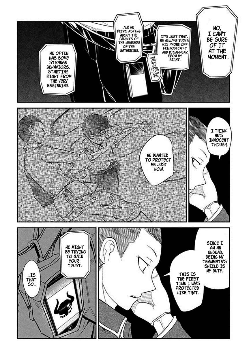 Page 18 Chapter 12 Petals of Reincarnation
