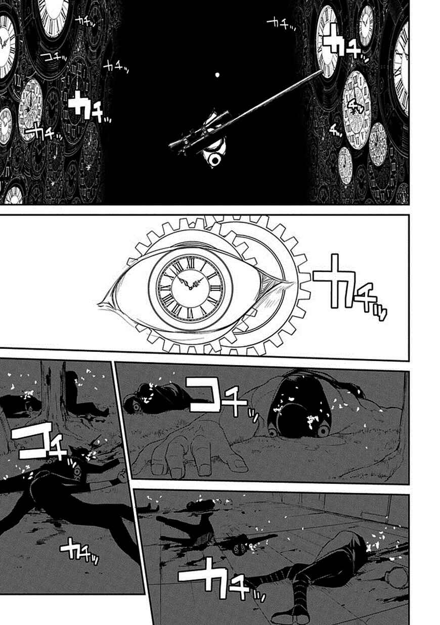 Page 23 Chapter 12 Petals of Reincarnation
