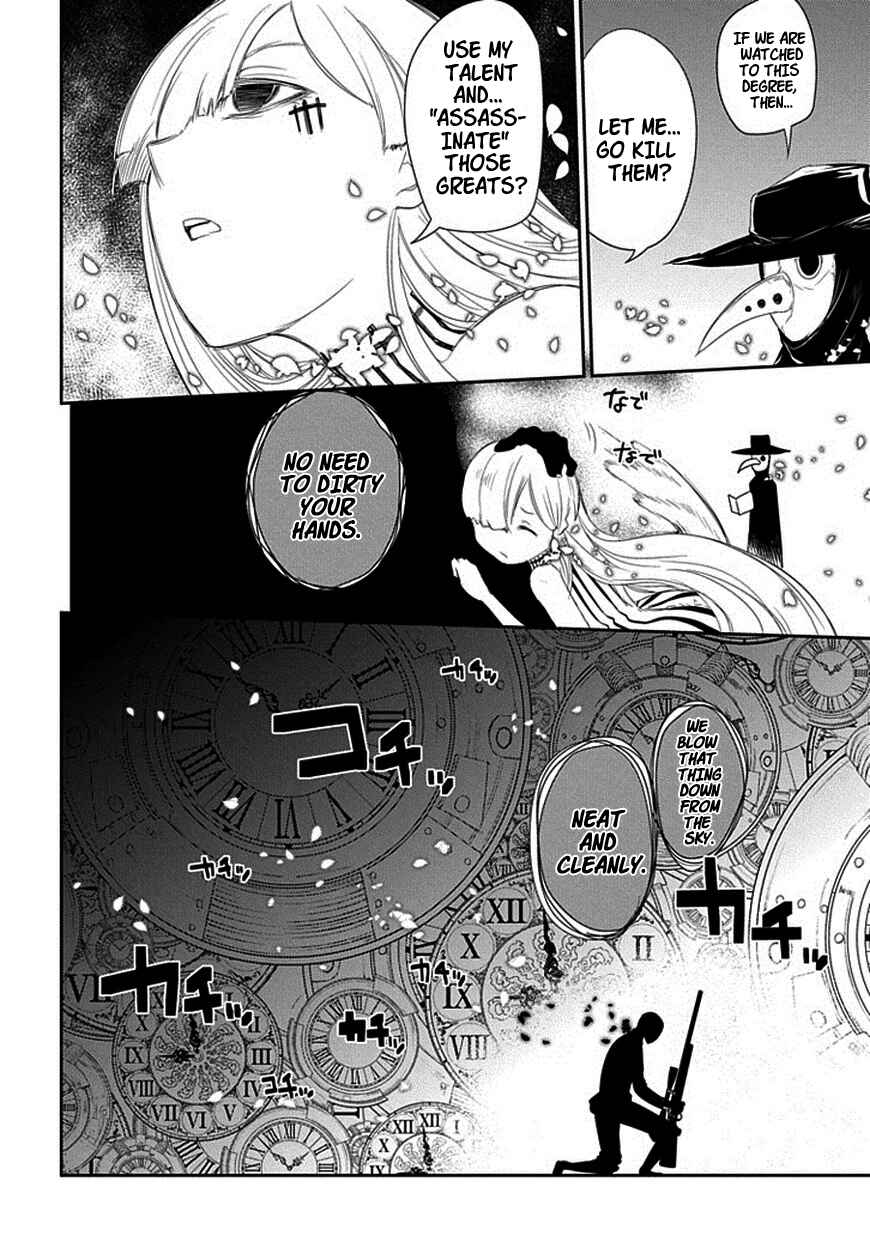 Page 26 Chapter 12 Petals of Reincarnation