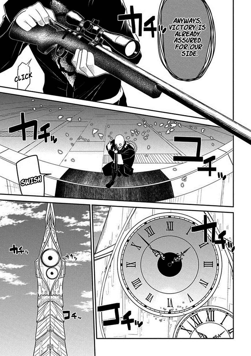 Page 27 Chapter 12 Petals of Reincarnation